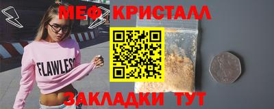 первитин Коммунар