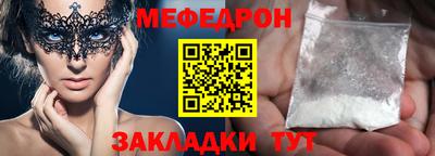 первитин Коммунар