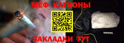 MESCALINE Комсомольск-на-Амуре