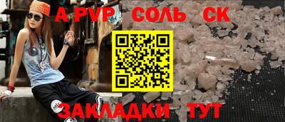 прущая мука Конаково