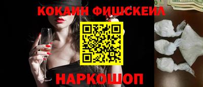 соль курить ск Краснознаменск
