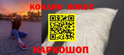 прущая мука Конаково