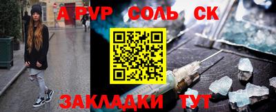 MESCALINE Комсомольск-на-Амуре