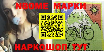 первитин Коммунар