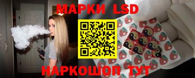 MESCALINE Комсомольск-на-Амуре