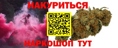 MESCALINE Комсомольск-на-Амуре
