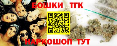 прущая мука Конаково
