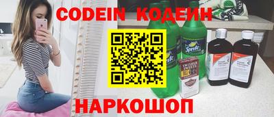 MESCALINE Комсомольск-на-Амуре