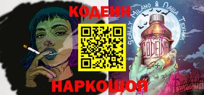MESCALINE Комсомольск-на-Амуре