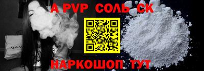 MESCALINE Комсомольск-на-Амуре