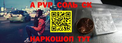 прущая мука Конаково