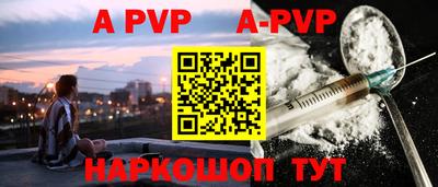 первитин Коммунар