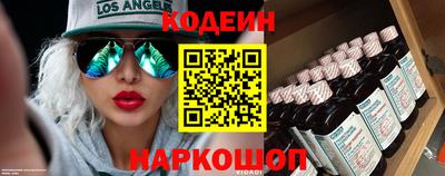 первитин Коммунар