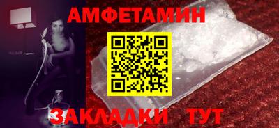 прущая мука Конаково