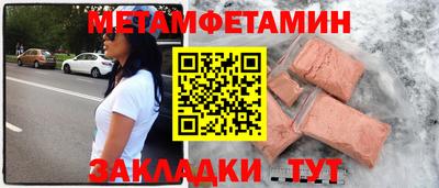 прущая мука Конаково