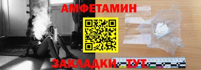 MESCALINE Комсомольск-на-Амуре