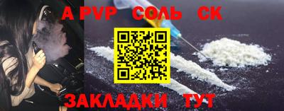прущая мука Конаково