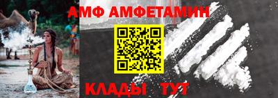 первитин Коммунар