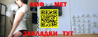 прущая мука Конаково