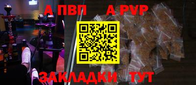 первитин Коммунар
