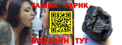 прущая мука Конаково