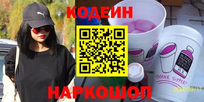 MESCALINE Комсомольск-на-Амуре