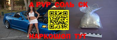 прущая мука Конаково