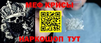 COCAINE Краснодар