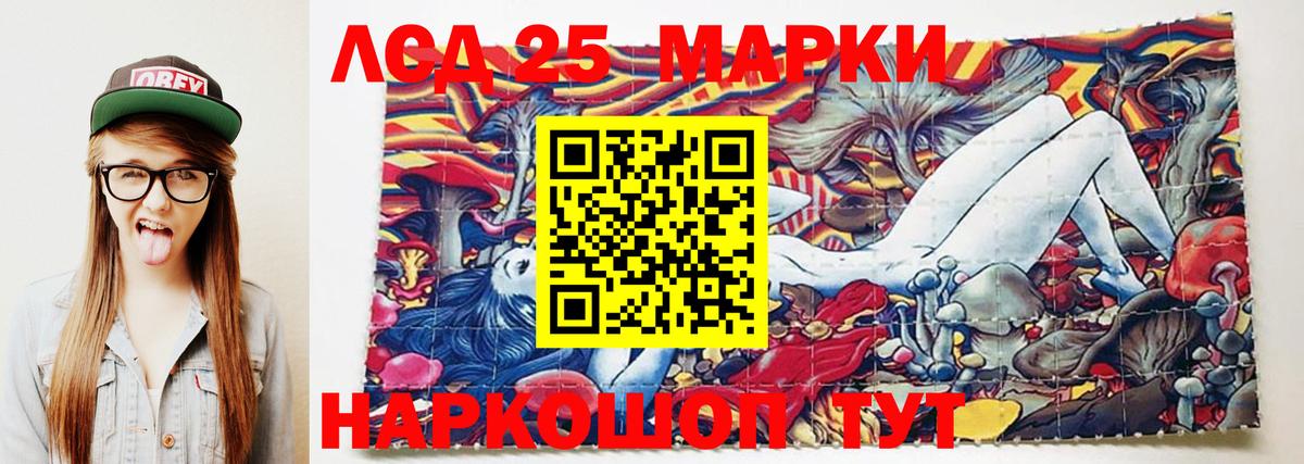 LSD-25 экстази ecstasy  LSD-25 экстази ecstasy  Вход с VPN  Краснодар 
