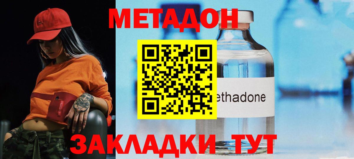 Марихуана Краснодар