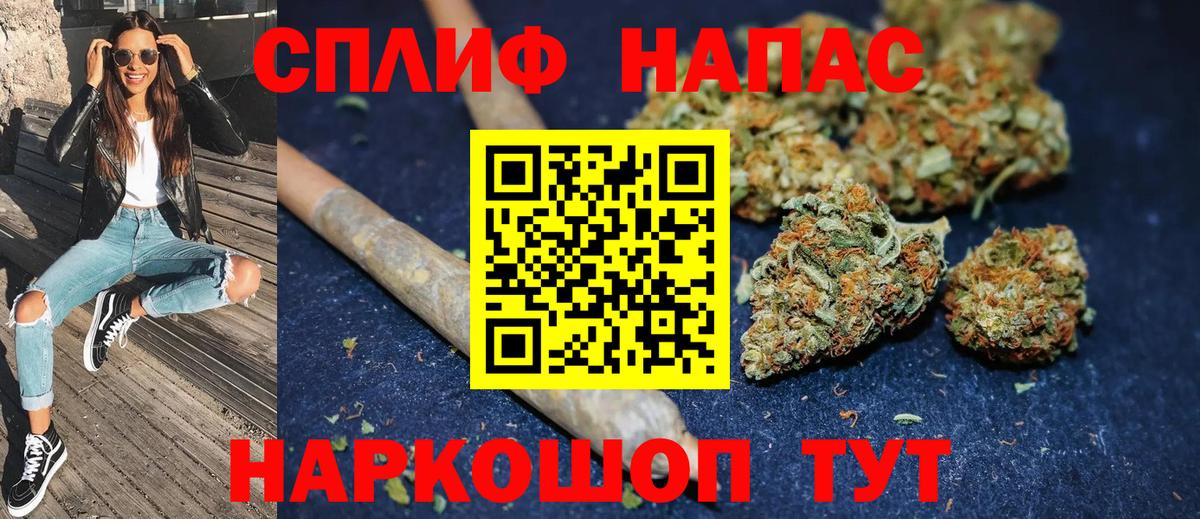 Меф   ЭКСТАЗИ  Краснодар  ГАШ  Каннабис  Лсд 25  Вход с VPN  Марихуана  APVP СК   КОКАИН 